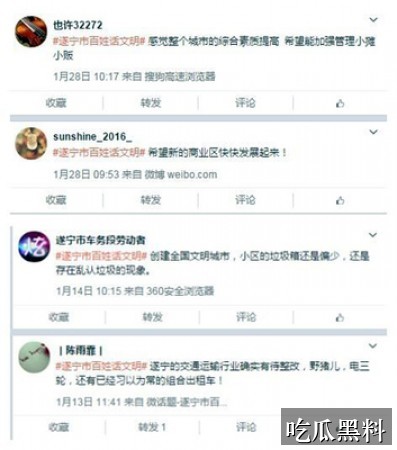 824吃瓜链接 - 事件脉络 - 824吃瓜链接事件脉络移动端搜索指南