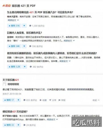 后续进展阅读整理 xgwt bjrdbx - 后续进展阅读入口整理-后续进展-824吃瓜链接-824吃瓜链接专题站-824吃瓜链接专题站-824吃瓜链接