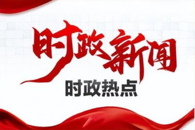 824吃瓜链接主题线索汇总 zjbx bjrdbx - 824吃瓜链接主题线索汇总-延伸阅读-824吃瓜链接-824吃瓜链接专题站-824吃瓜链接专题站-824吃瓜链接