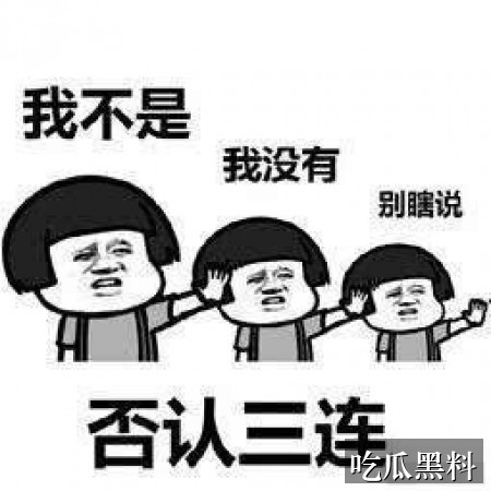 824吃瓜链接热点问答 rdsj bjrdbx - 824吃瓜链接热点问答-事件脉络-824吃瓜链接-824吃瓜链接专题站-824吃瓜链接专题站-824吃瓜链接